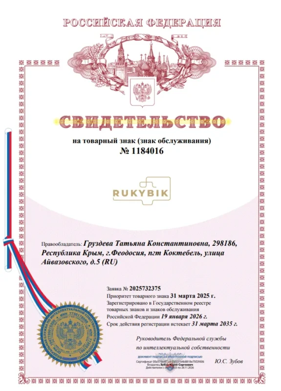 Кабели для зарядки телефонов и ноутбуков — RUKYBIK