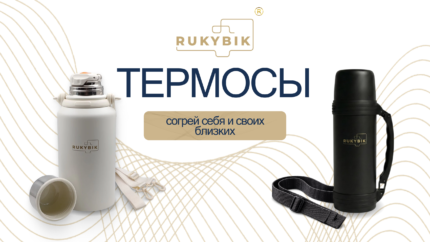 Кабели для зарядки телефонов и ноутбуков — RUKYBIK