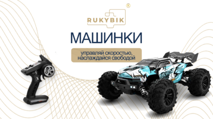 Кабели для зарядки телефонов и ноутбуков — RUKYBIK